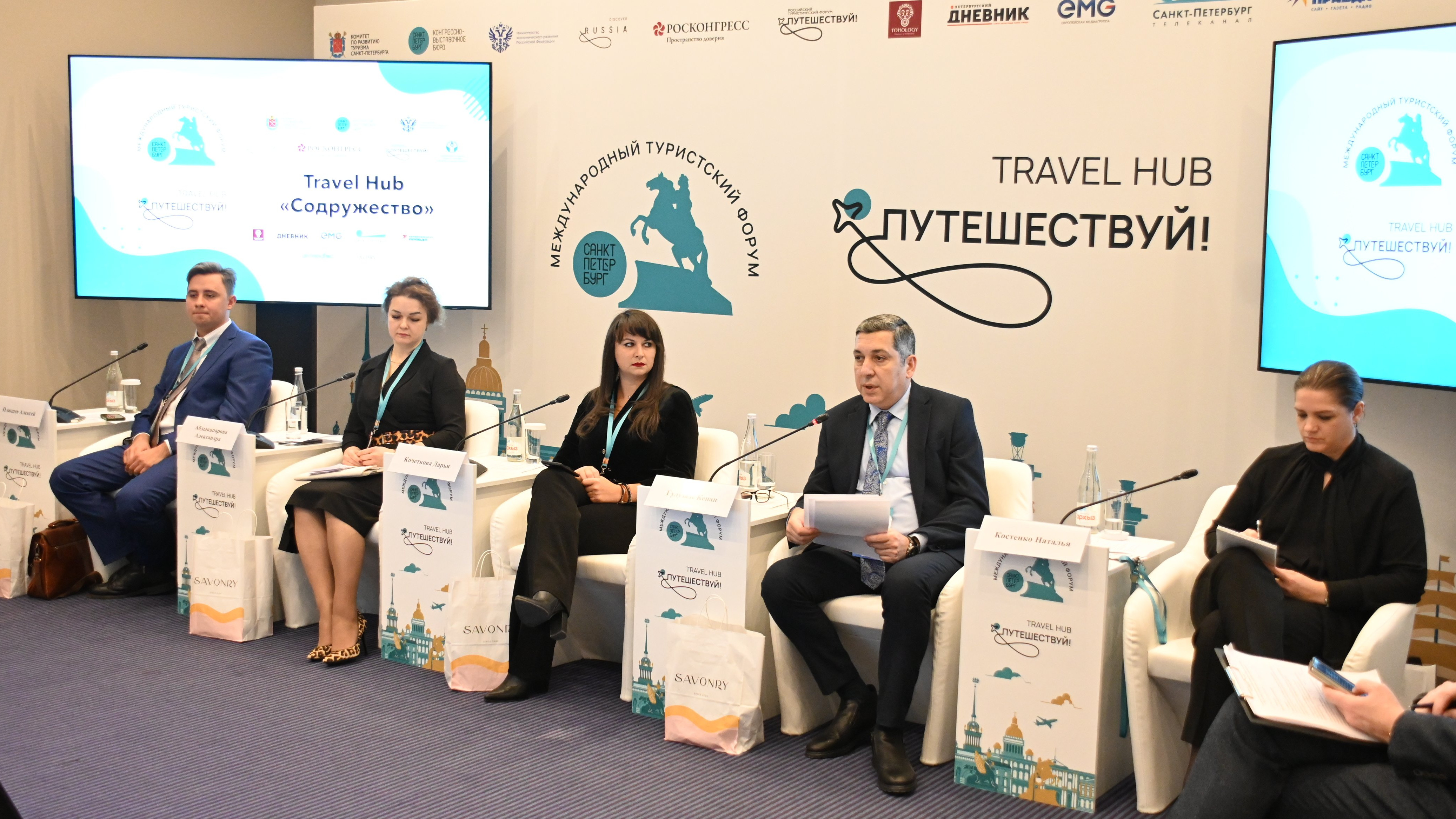 MDB regionu üzrə turizm əlaqələri müzakirə edilib