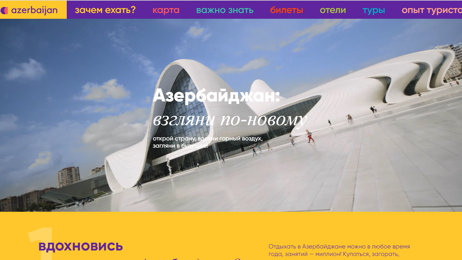 Rusiyada Azərbaycanın turizm potensialının təbliğatı genişləndirilir