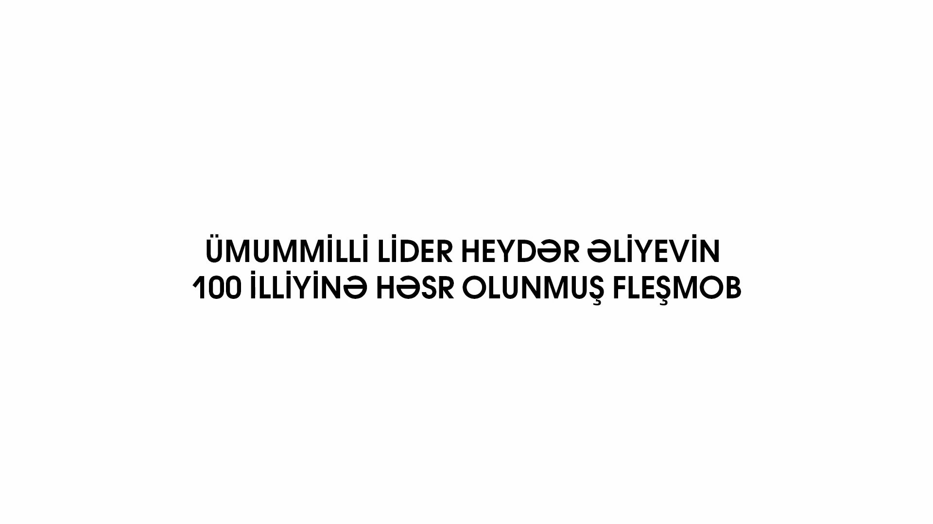 Ümummilli lider Heydər Əliyevin 100 illiyinə həsr olunmuş fləşmob keçirilib}