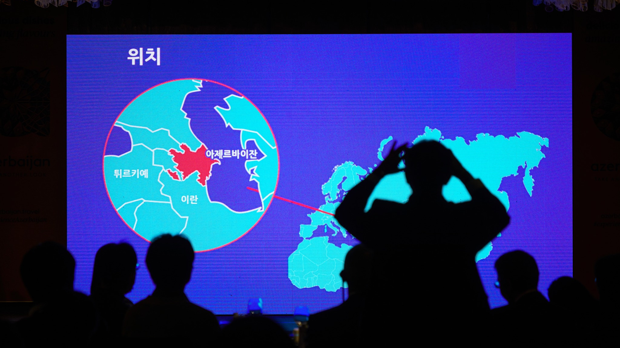 Azerbaijan’s tourism potential showcased in Seoul