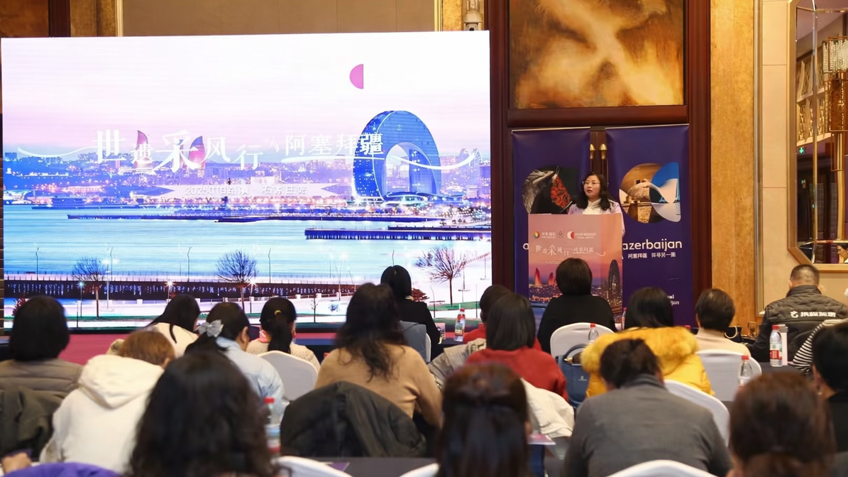 Çində Azərbaycanın turizm imkanları təbliğ edilib}